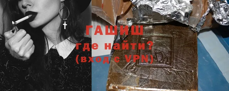 сколько стоит  Уяр  ГАШИШ Premium 